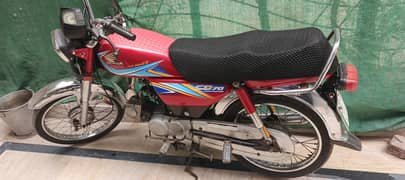 Honda CD 70 excellent condition