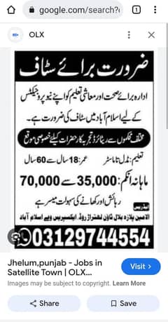 Data entry/Assistant/Public dealing/Managment