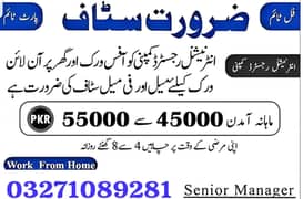 We are hiring courier growth opportunity office management