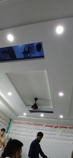 dinning