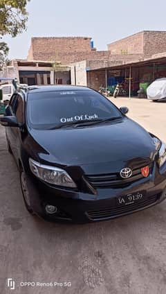 For Sale