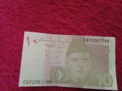 786 serial number note 2025
