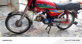 rod princ 21 madel