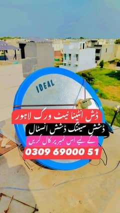Dish Antenna installation TV service 03096900051