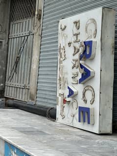 Board sign for sale