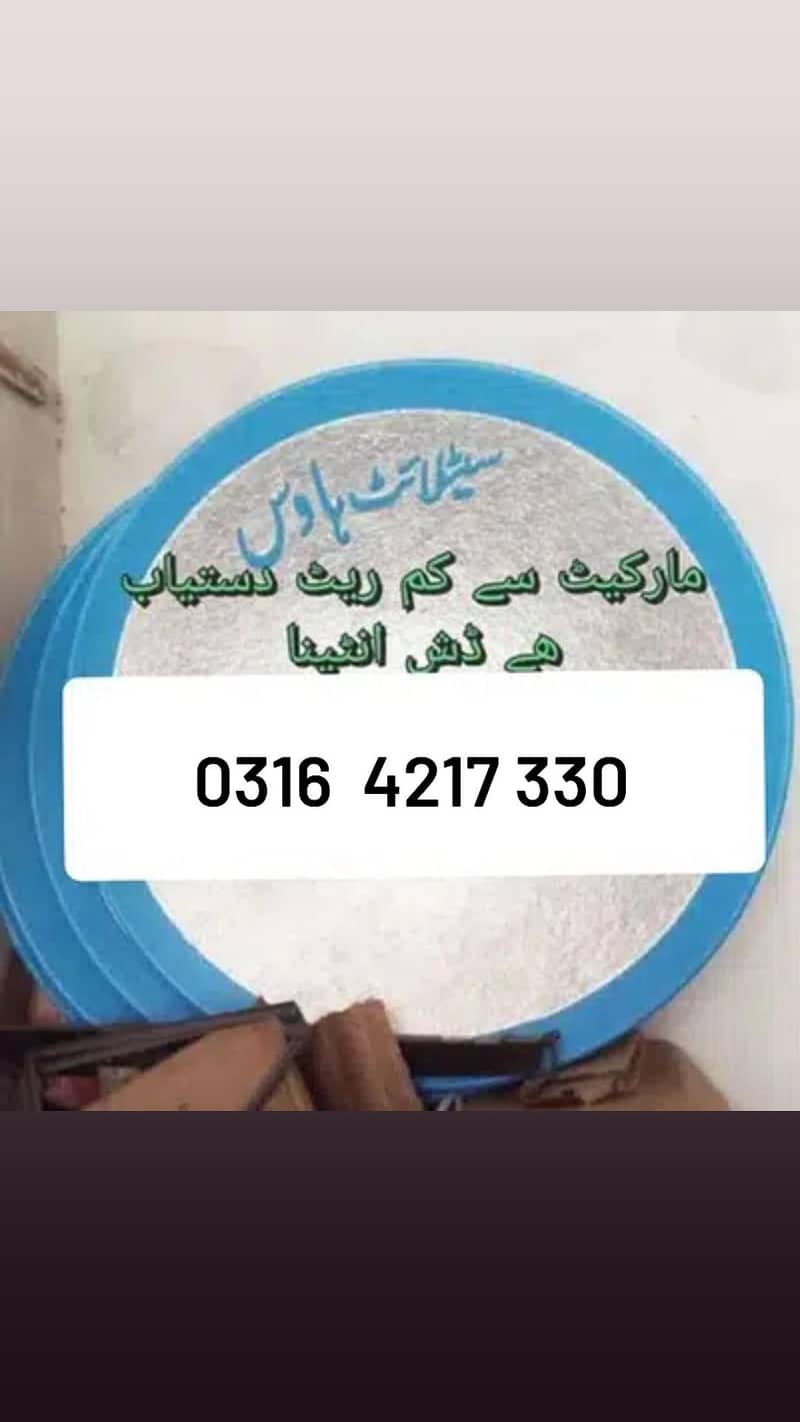 Dish antenna setting and installation 0316 4217330 0