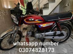 Motor cycle