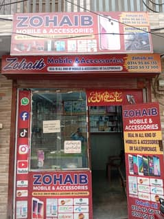 Zohaib Mobile & Accessories