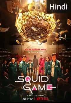 Squid Game S3