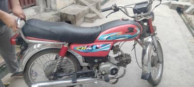 bike