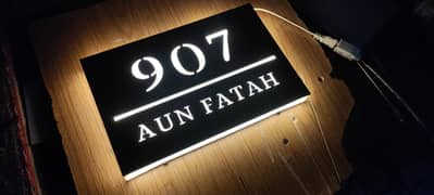 Acrylic And Steel House Name Plates