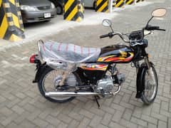 superme 2025 unregistered