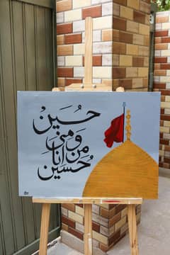Wall painting
