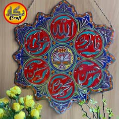 Islamic Hanging