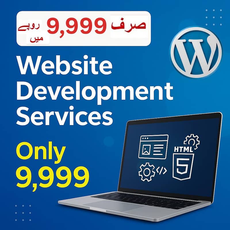 Website Development | WordPress | SEO | Web Design | E-Commerce 0