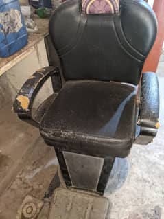 salon chair