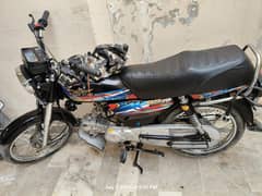 Super