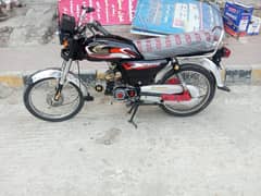 United 70 Model 2021 Open vocher