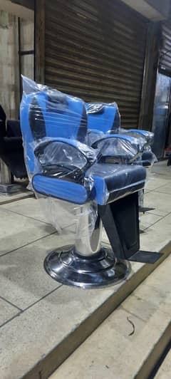 Holsel salon chair  Kam kimat ma 03002986811