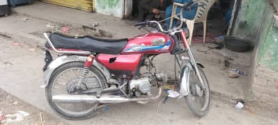 Open file. Used. Model 18. company Racer
