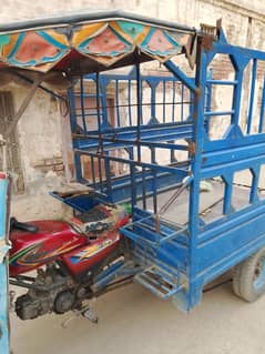 loading Rikshaw