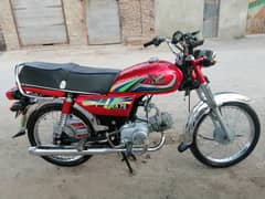 zxmco 70cc