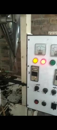 packing machine