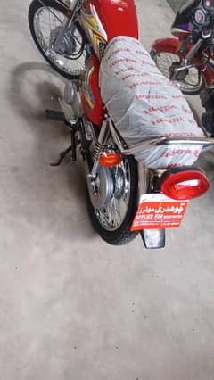 Honda CG125 for sall new ha 25.6. 2025 ko Liya ha