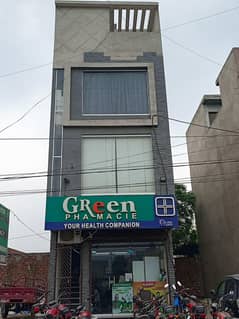 pharmacy for sale