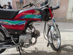 Honda CD 70 2017 Model