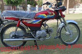 Honda bike 70 CC argent 03200164812 for sale model 2021