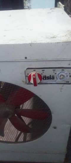 aasia