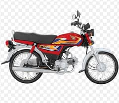 Honda CD 70