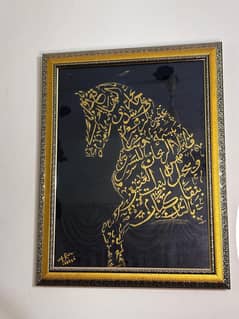 Asthetic Calligraphy Painting