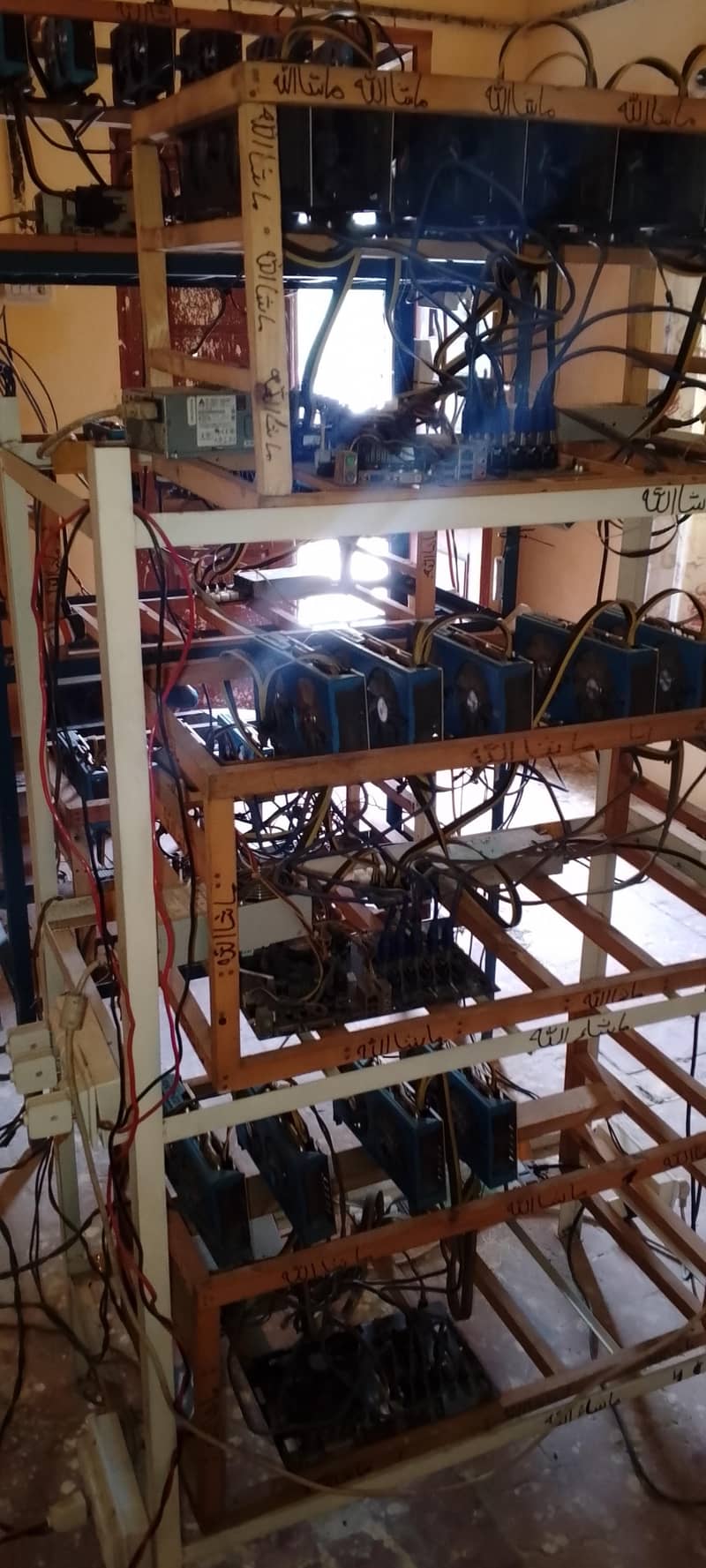 mining computer 4
