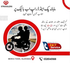 book your monthly rider now