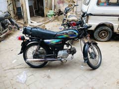 super star 2019