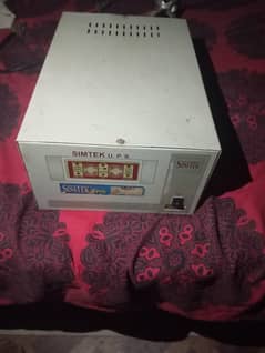 ups best used condition