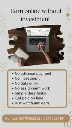 Earn online without any investment! Just watch and earn