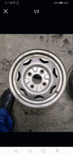 Rim