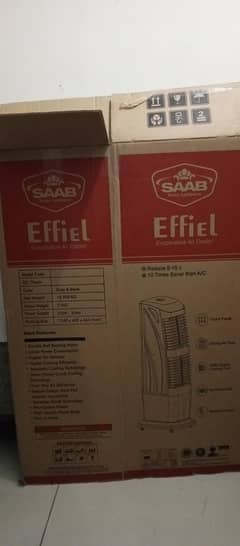 air cooler