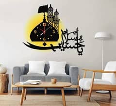 "Wooden Wall Clock with Light & Calligraphy – Free Delivery"