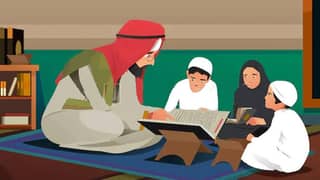 Quran