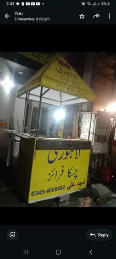 Fries counter for sale 10/10