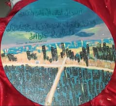 3d  Paintings with Quran verses calligraphy on them