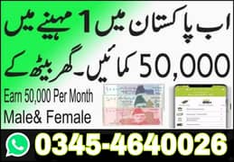 Part time/full time/Online/Data Entry/Typing/Content Writing