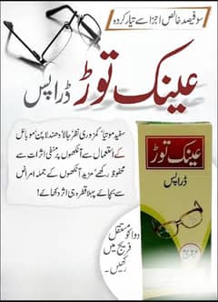 ubqari