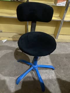 I