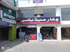 staff required for waqar medics chain pharmacy