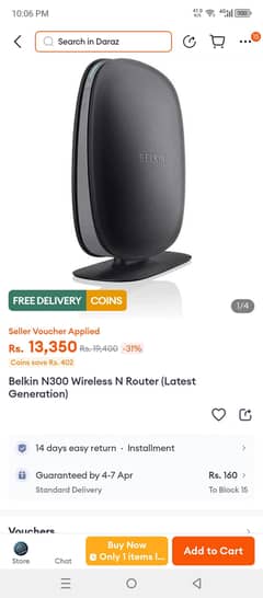 Belkin N300 Wireless  N Router (Latest generation )